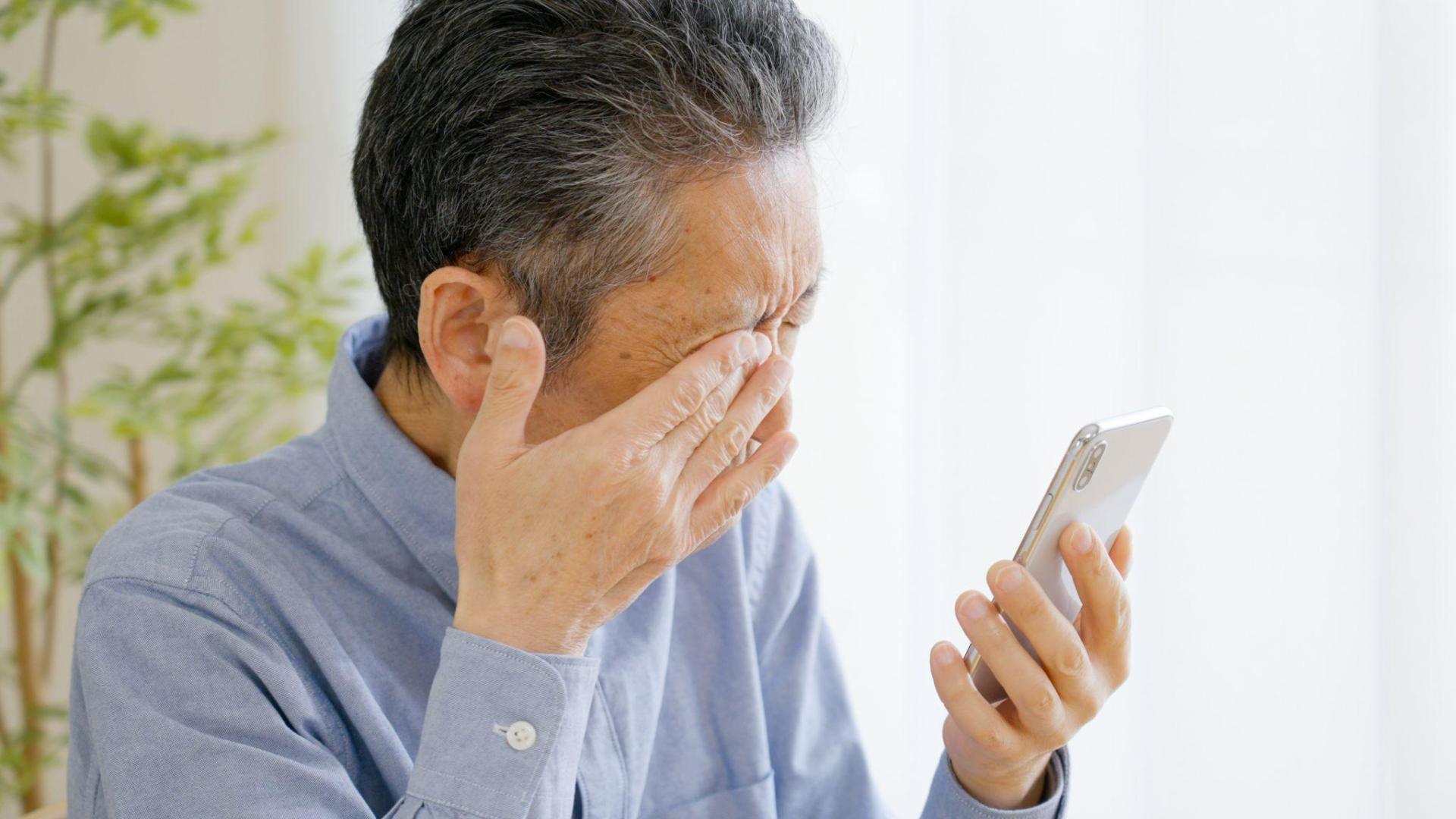 白内障手術とは